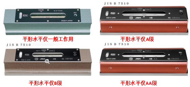 <a href='/shuipingyi.htm' class='keys' title='點(diǎn)擊查看關(guān)于水平儀的相關(guān)信息' target='_blank'>水平儀</a>