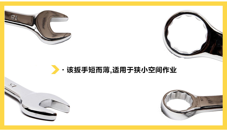 梅花開口扳手006.jpg 梅花開口扳手006.jpg