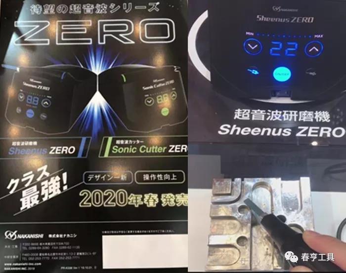 NAKANISHI<a href='/damoji.htm' class='keys' title='點擊查看關(guān)于打磨機的相關(guān)信息' target='_blank'>打磨機</a>