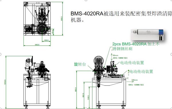 汽車驅(qū)動(dòng)器焊渣清除機(jī)器.jpg 汽車驅(qū)動(dòng)器焊渣清除機(jī)器.jpg