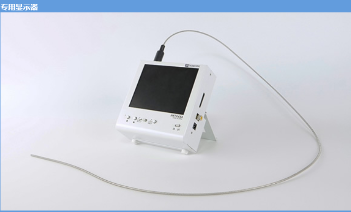 工業(yè)內(nèi)窺鏡專(zhuān)用顯示器.png