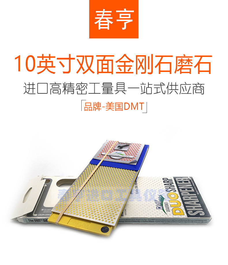 速滑冰刀專用磨刀石 速滑冰刀專用磨刀石