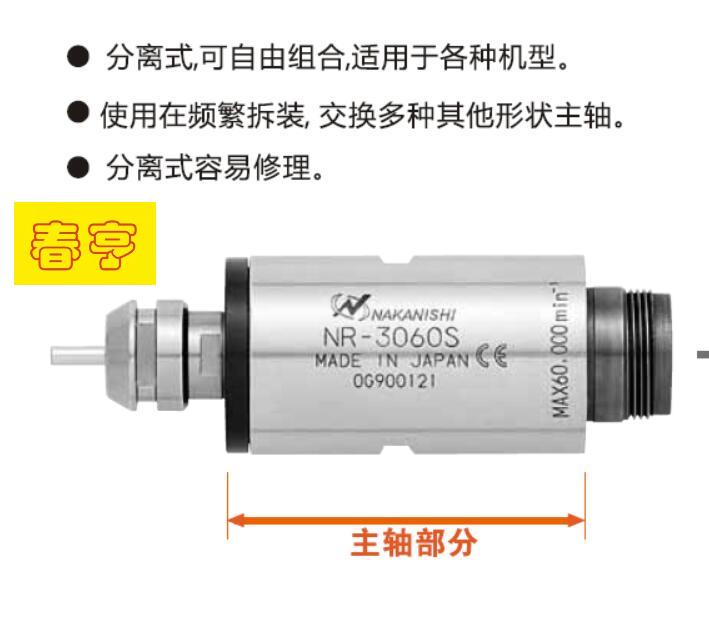 nr-3060S (2).jpg nr-3060S (2).jpg