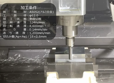 鋁合金銑削<a href='gaosuzhuzhou.htm' class='keys' title='點擊查看關(guān)于電主軸的相關(guān)信息' target='_blank'>電主軸</a> .png 鋁合金銑削電主軸 .png