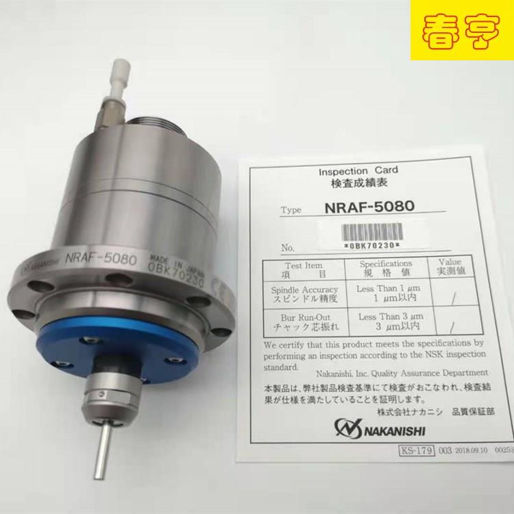 高速氣浮電主軸.jpg 高速氣浮電主軸.jpg