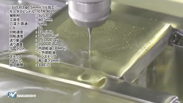 CTM-4020中心出水<a href='gaosuzhuzhou.htm' class='keys' title='點(diǎn)擊查看關(guān)于電主軸的相關(guān)信息' target='_blank'>電主軸</a>.png