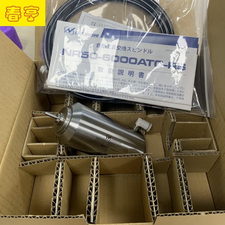 6萬(wàn)轉(zhuǎn)分板機(jī)主軸 .jpg