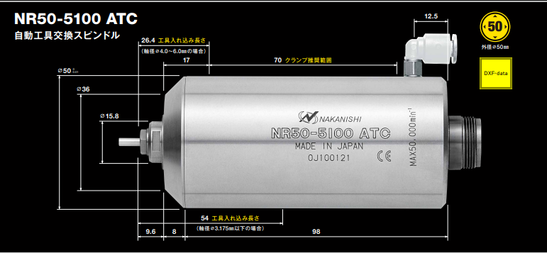 NR50-5100ATC分板機主軸尺寸.png NR50-5100ATC分板機主軸尺寸.png
